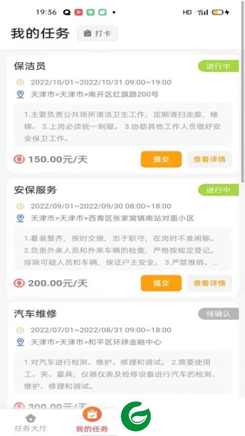 刷机之家