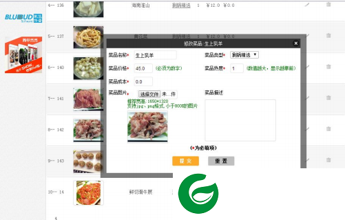 刷机之家