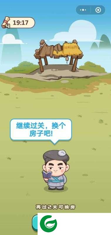 成语纳贤记游戏下载_成语纳贤记安卓版下载1.0.1-