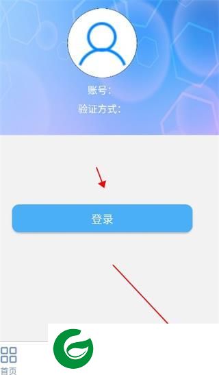 刷机之家