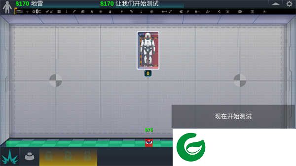 人类实验室手机版下载-人类实验室手机中文版下载1.7.0-