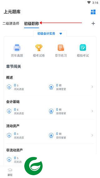 刷机之家