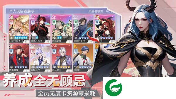 三国情缘最新版下载-三国情缘最新版本2024下载安装1.0.0-