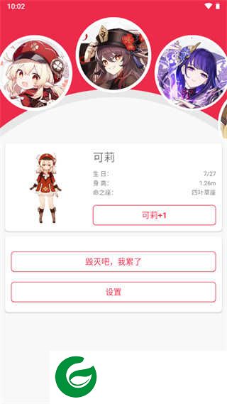 桌宠下载官方正版_桌宠下载最新版本20233.5.0