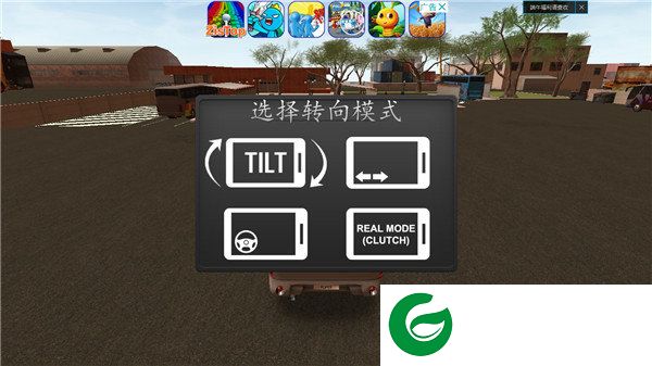 刷机之家