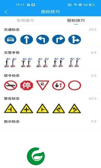 刷机之家