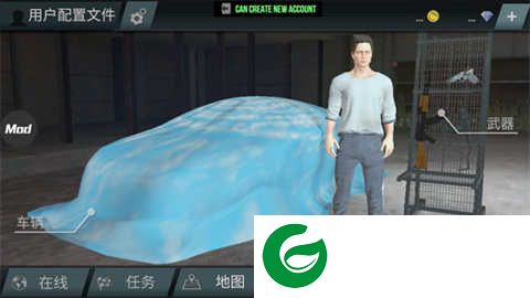 火力全开2无限金币