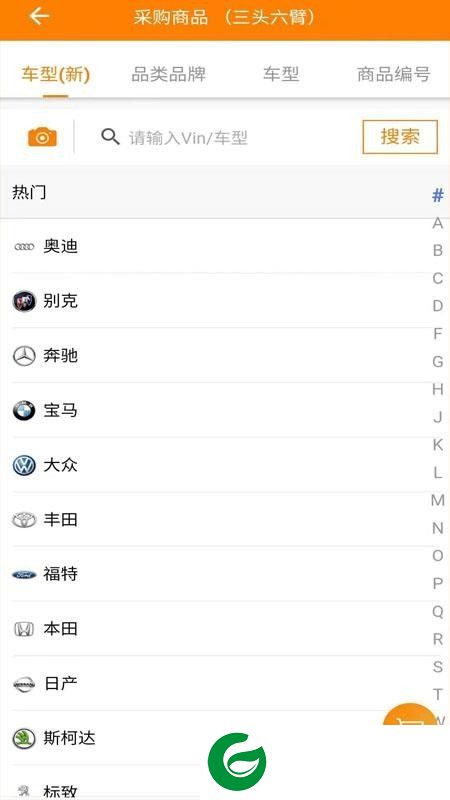 刷机之家
