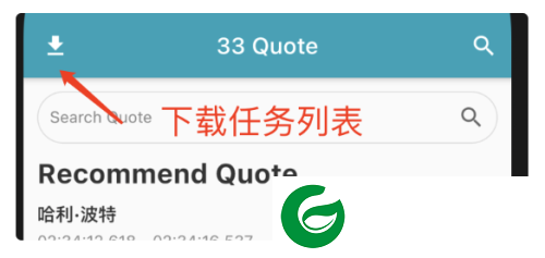 刷机之家