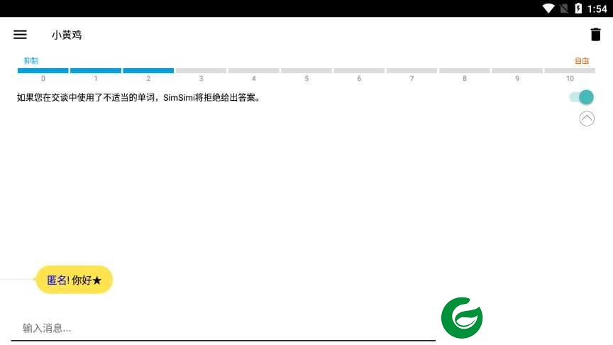 simsimiAPP下载_simsimi最新版下载8.7.1