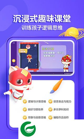 探月少儿编程