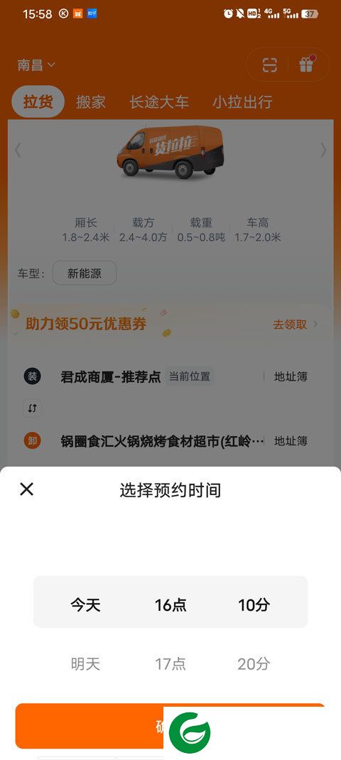 刷机之家