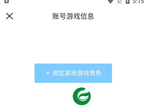 米游社原神助手截图