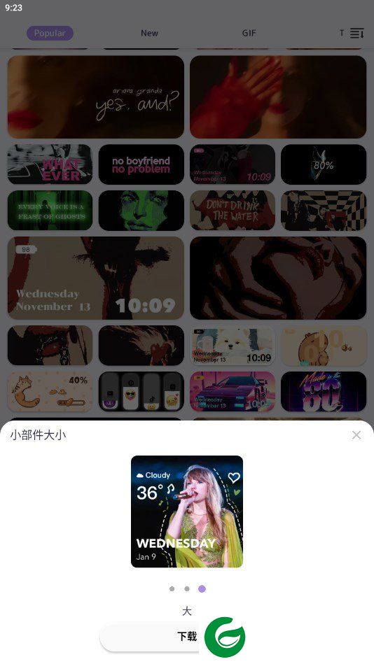 DIY主题组件库截图