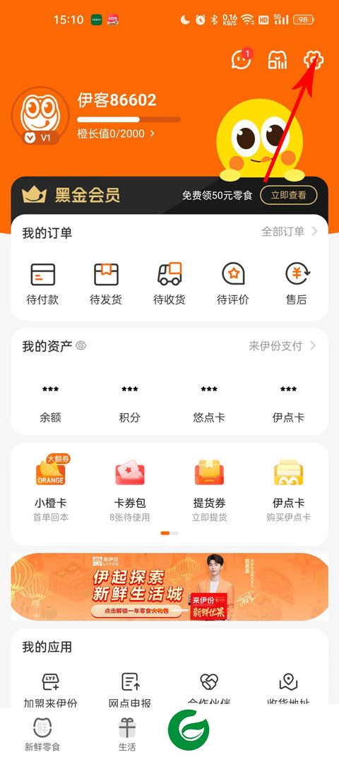 刷机之家