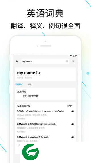 作业精灵软件下载_作业精灵免费最新版下载安装20233.8.29