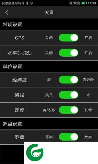 穷游指南针APP下载_穷游指南针最新版本下载1.3.4
