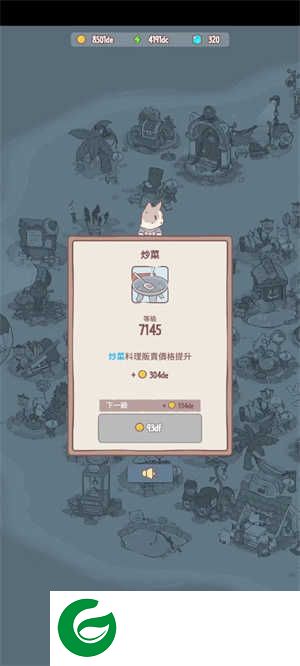 猫汤物语破解版无限金币钻石版游戏攻略2