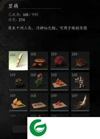 黑神话悟空MOD下载-黑神话悟空辰龙药园优化MOD下载-