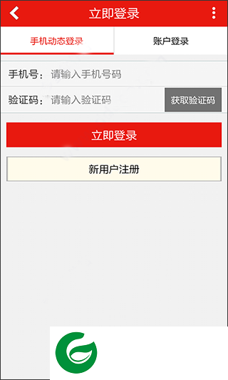 刷机之家