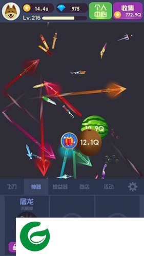刷机之家