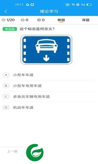刷机之家
