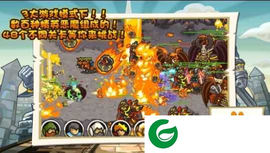 世界守卫军内购免费-世界守卫军最新1.9.3-