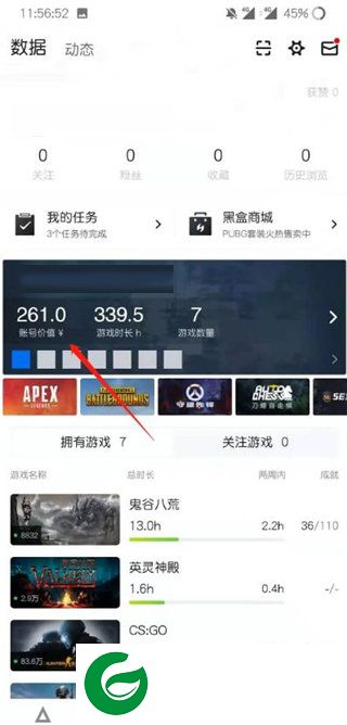 刷机之家