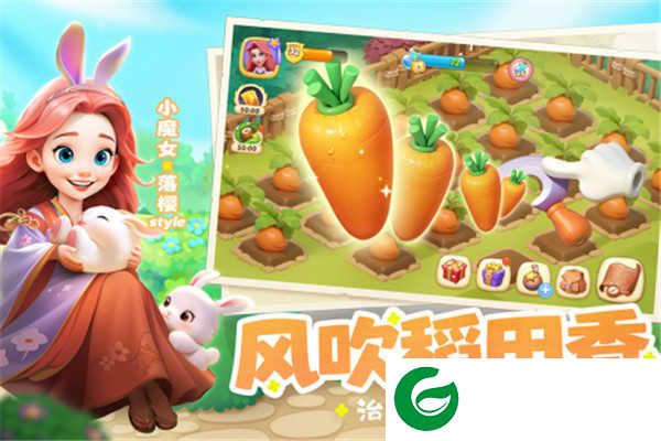 梦幻魔法屋2023最新版下载-梦幻魔法屋下载2.17.0-