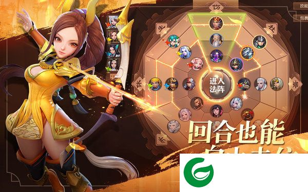 萌将战天下截图