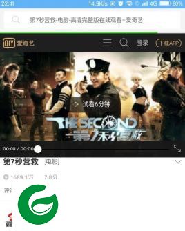 刷机之家