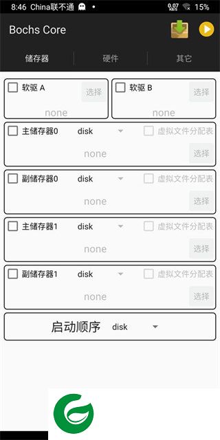 bochs模拟器截图