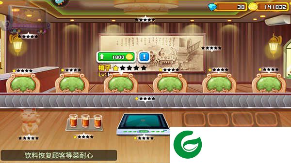 开心火锅店