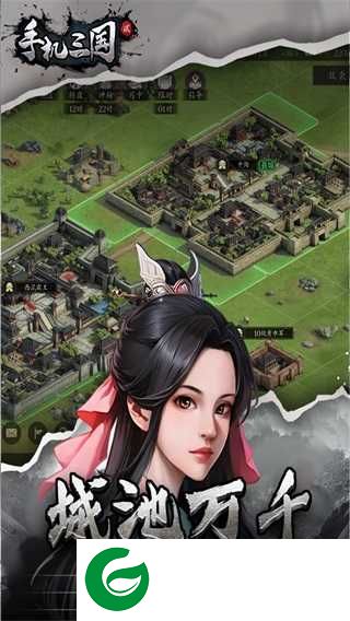 手机三国2下载-手机三国2最新版下载1.7.62-
