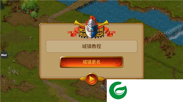 家园7怎么玩1