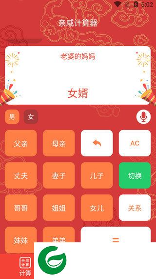 刷机之家