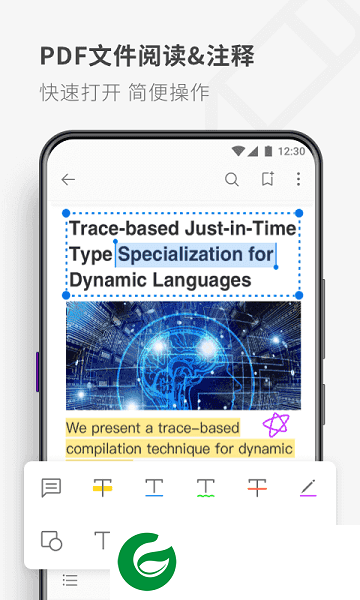 PDFReader安卓版下载最新版_PDFReader安卓免费版下载5.5.8