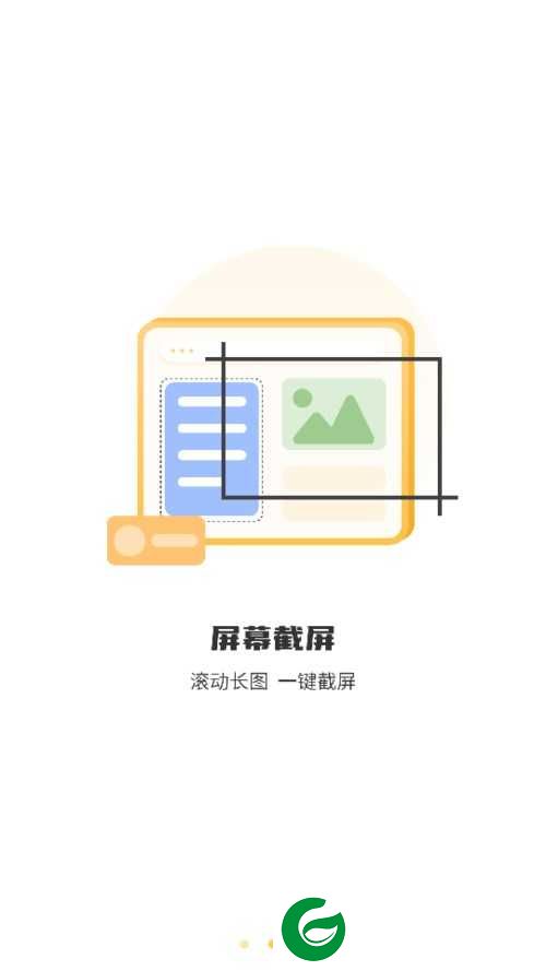 光壁纸app下载_光壁纸免费版下载1.0