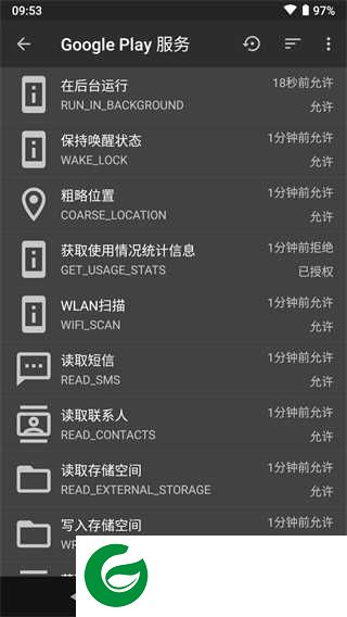 黑阈APP下载_黑阈官网下载4.2.20