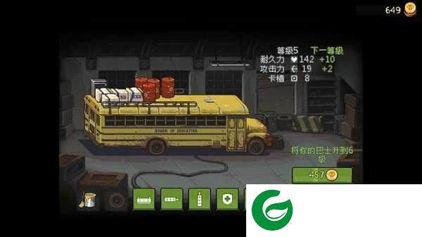 死亡突围僵尸战争中文版