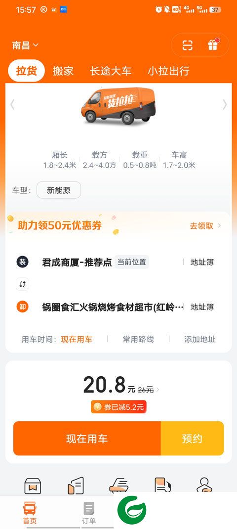 刷机之家