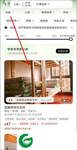 刷机之家
