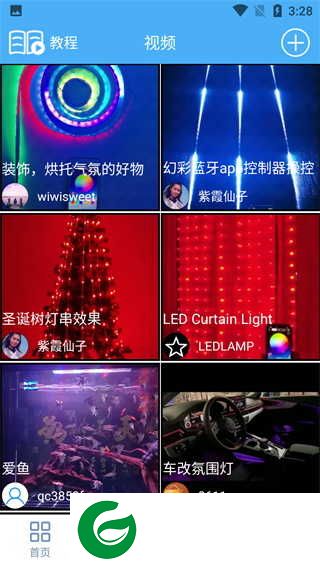 LEDLAMPAPP下载_LEDLAMP官网下载3.7.3