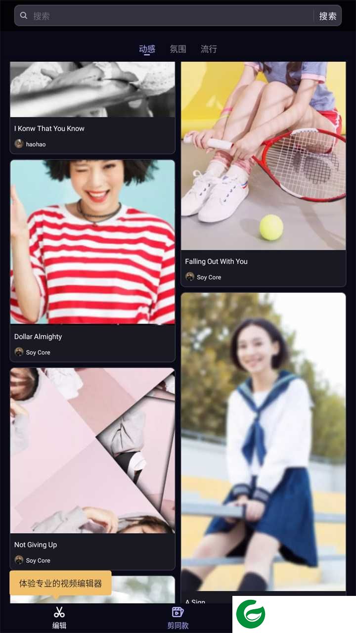 vivacut中文版下载安装_vivacut剪辑软件中文版下载3.7.2