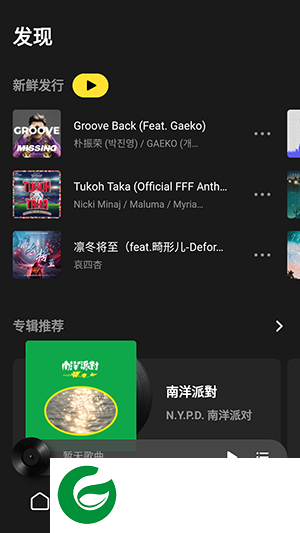 MOO音乐app下载官网_MOO音乐官方免费下载2.7.0.3