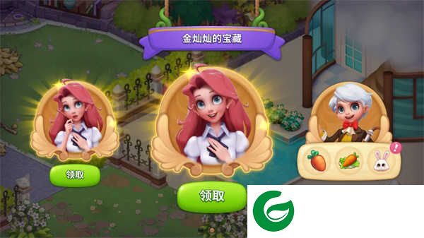 梦幻魔法屋怎么玩截图5