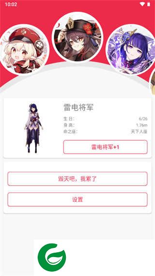 桌宠下载官方正版_桌宠下载最新版本20233.5.0