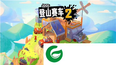 登山赛车2vip版本下载-登山赛车2vip版本高清版下载-