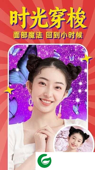 秀趣图APP下载_秀趣图免费下载安装1.3.2