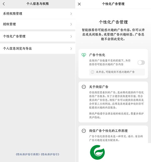 刷机之家